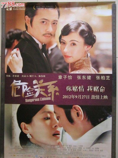 办理李斯-麦克莱学院毕业证